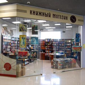 Книжные магазины Анапы