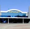 Аэропорты в Анапе