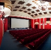 Кинотеатры в Анапе