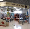 Книжные магазины в Анапе