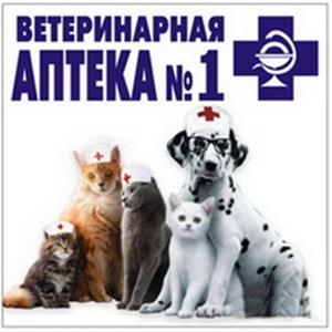 Ветеринарные аптеки Анапы